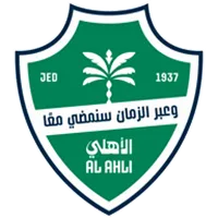 Logo Al-Ahli SFC