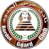 Logo Haras El Hedoud