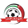 Logo Shabab Al Ordon